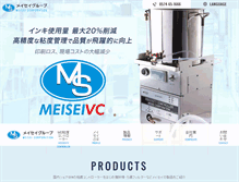 Tablet Screenshot of meiseivc.co.jp